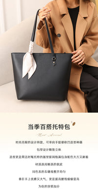Tote bag large capacity women's high-grade portable women's bag work commuter bag fashionable simple all-match shoulder bag women