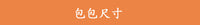 Bags for Women 2025 Retro Chinese Style Embroider with Cheongsam Hand-Held Crossbody Shoulder Bag for Women Jumei 298726