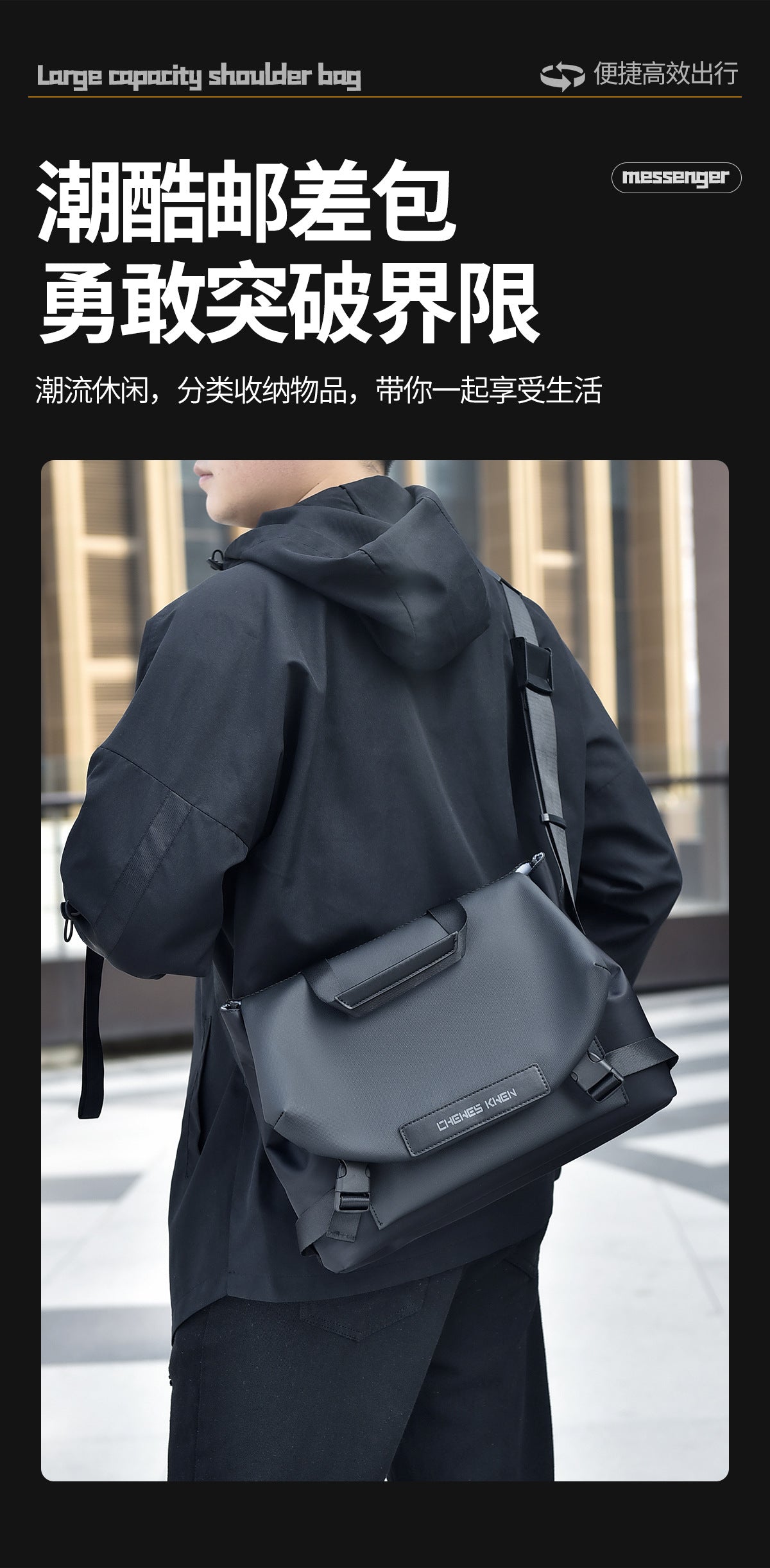 Cross-border Men's Crossbody Bag General Bag Large Capacity Functional Sports Shoulder Bag Trendy Brand Business Backpack