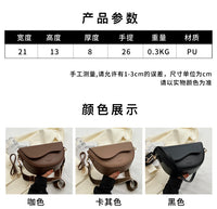 Cross-border Retro Niche Women's Small Bag 2024 New Fashion Saddle Bag Wide Shoulder Strap Crossbody Women's Bag Underarm Bag