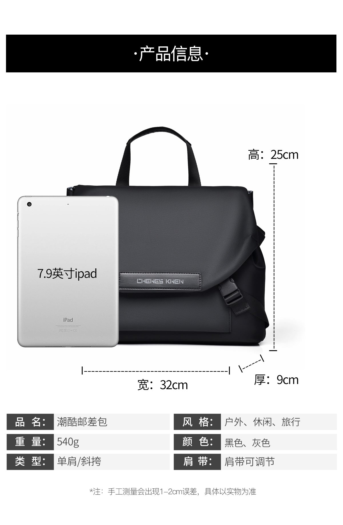 Cross-border Men's Crossbody Bag General Bag Large Capacity Functional Sports Shoulder Bag Trendy Brand Business Backpack