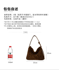 2026 Original Design Small Bag with Retro Fashion Feel, Leopard Print Pu Suede Handbag, Shoulder Bag, Mahjong Bag, Personalized Underarm Bag