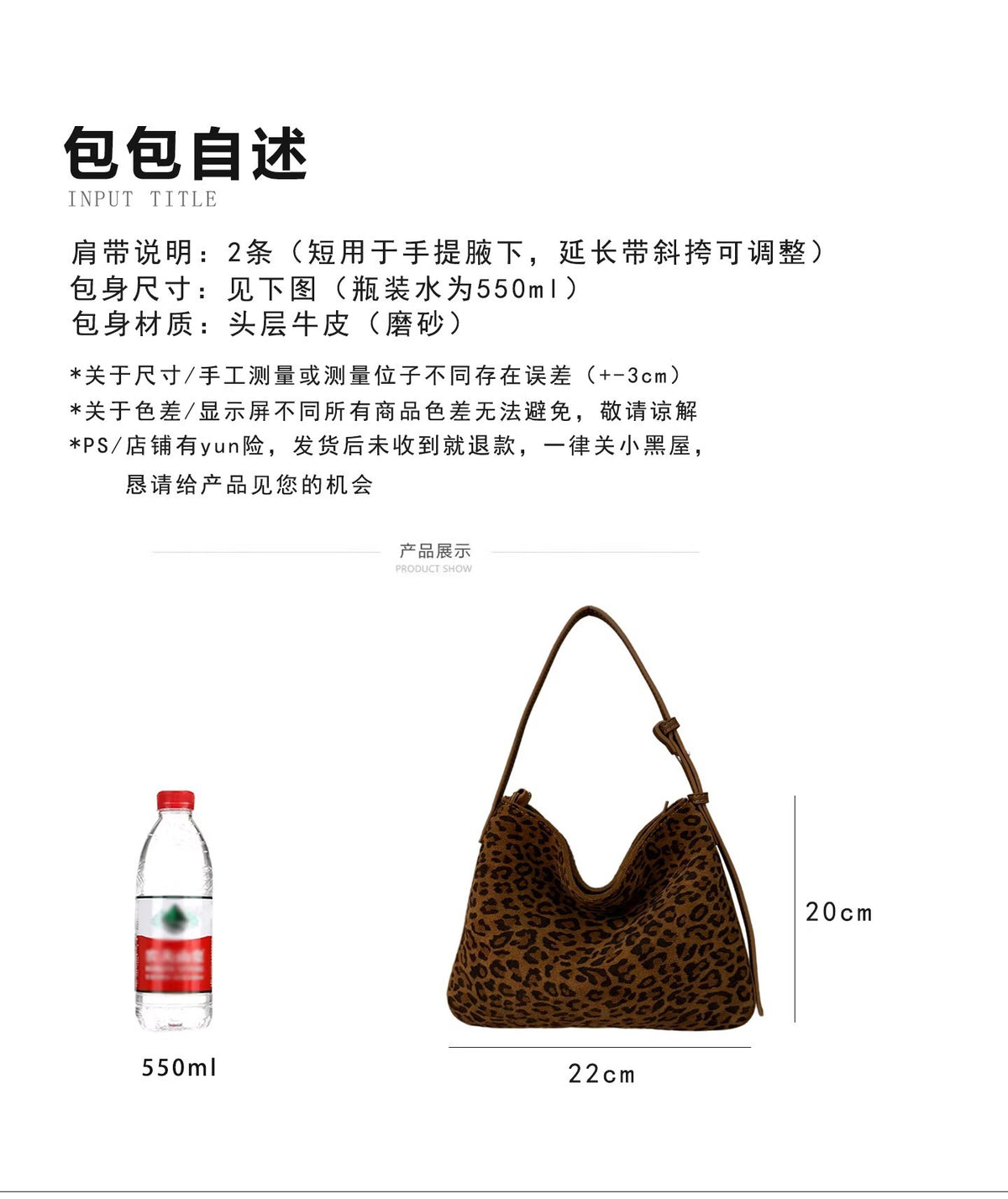 2026 Original Design Small Bag with Retro Fashion Feel, Leopard Print Pu Suede Handbag, Shoulder Bag, Mahjong Bag, Personalized Underarm Bag