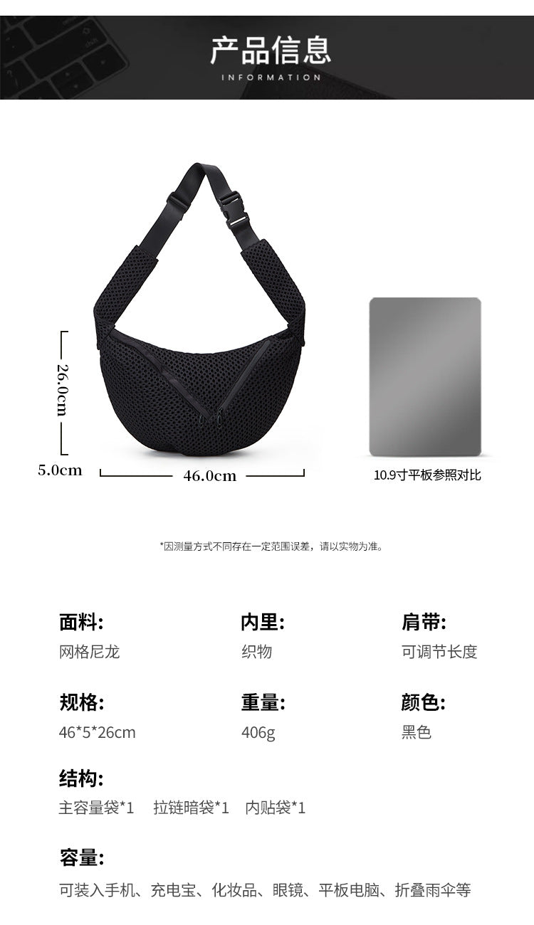 Casual Crossbody Bag for Women, Lightweight, Large Capacity, Simple and Versatile Shoulder Bag, Commuter Bag, Storage Tote, Urban Minimalist Style